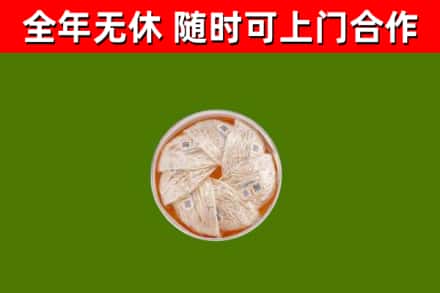 合江县回收燕窝