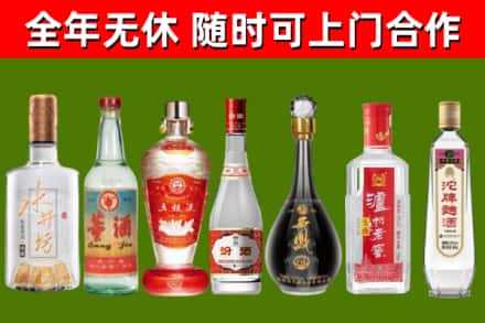 合江县烟酒回收名酒系列.jpg