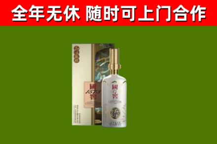 合江县烟酒回收国窖1573.jpg