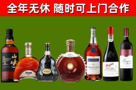 合江县烟酒回收洋酒系列.jpg