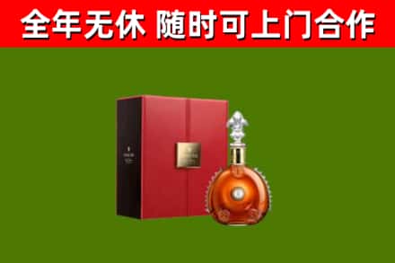 合江县烟酒回收路易十三洋酒.jpg