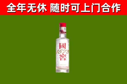 合江县烟酒回收1573酒.jpg