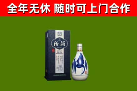 合江县烟酒回收汾酒.jpg