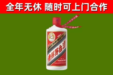 合江县烟酒回收飞天茅台酒.jpg