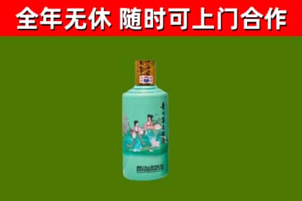 合江县烟酒回收24节气茅台酒.jpg