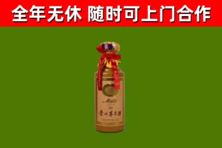 合江县烟酒回收30年茅台酒.jpg