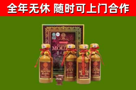 合江县烟酒回收50年茅台酒.jpg