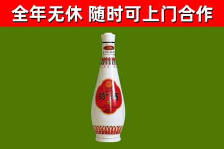 合江县烟酒回收瓷瓶汾酒.jpg