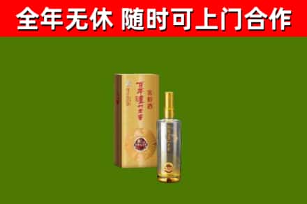 合江县烟酒回收百年泸州.jpg