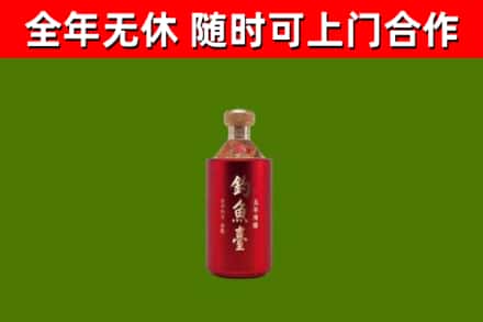 合江县烟酒回收钓鱼台.jpg