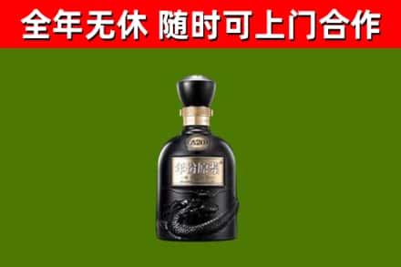 合江县烟酒回收古20酒.jpg
