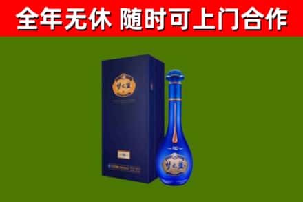 合江县烟酒回收老梦之蓝酒.jpg