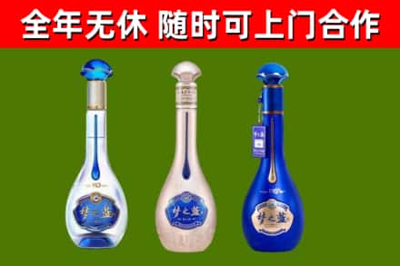 合江县烟酒回收梦之蓝系列.jpg