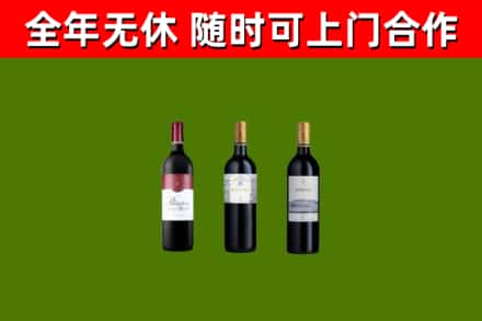 合江县烟酒回收拉菲红酒.jpg