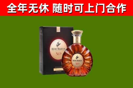 合江县烟酒回收人头马XO洋酒.jpg