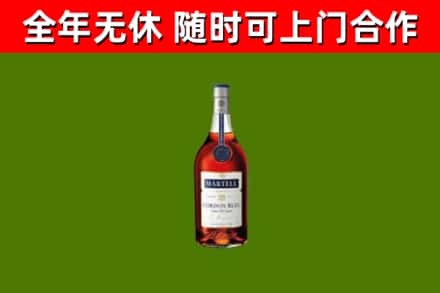 合江县烟酒回收马爹利蓝带洋酒.jpg