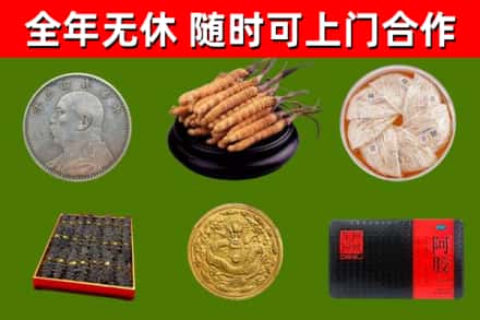 合江县烟酒回收名贵礼品.jpg